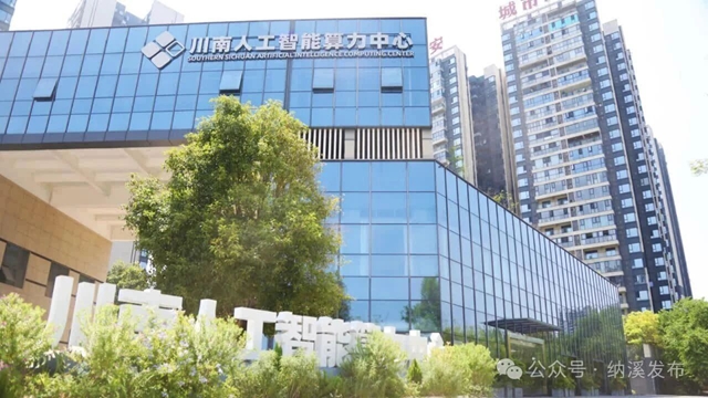 纳溪:招大引强聚势能 强链优服促发展(图2) 香2.jpg