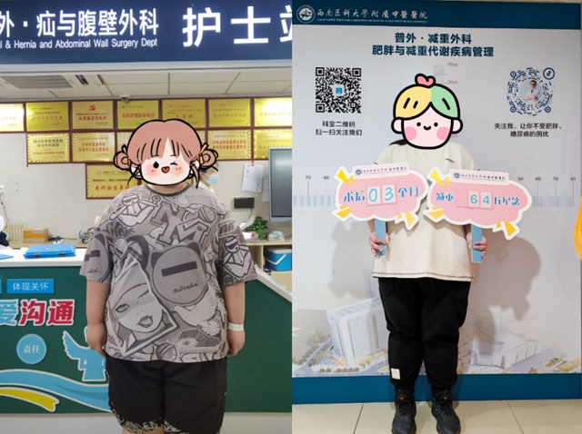 泸州小伙1个半月狂瘦30斤!(图7) 重7.jpg