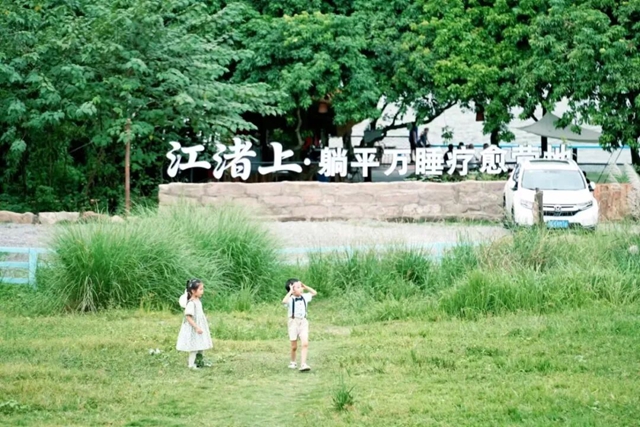 江风、落日、晚风音乐会!泸州这个占地200余亩的野奢露营地官宣啦……(图27) 27.jpg