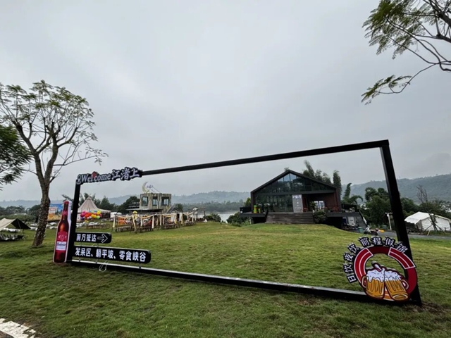 江风、落日、晚风音乐会!泸州这个占地200余亩的野奢露营地官宣啦……(图23) 23.jpg