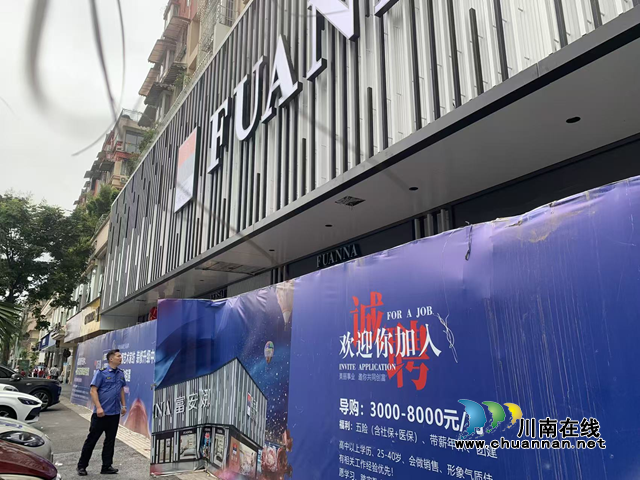 筑牢安全防线 守护宁静家园|龙马潭区开展装饰装修专项巡查(图2) 专2.png