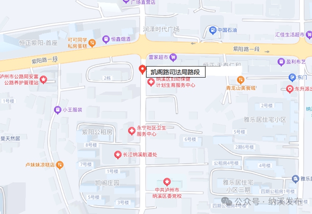 纳溪区这些路段启用交通技术监控设备→驾驶员务必注意!(图2) 路2.jpg