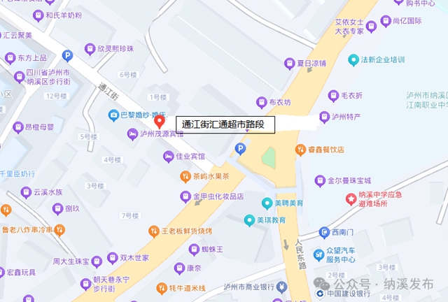 纳溪区这些路段启用交通技术监控设备→驾驶员务必注意!(图3) 路3.jpg
