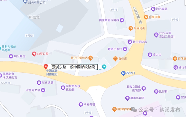 纳溪区这些路段启用交通技术监控设备→驾驶员务必注意!(图4) 路4.jpg