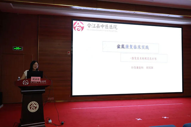 合江县2026年第三期中医药适宜技术培训班举行(图3) 3.jpg