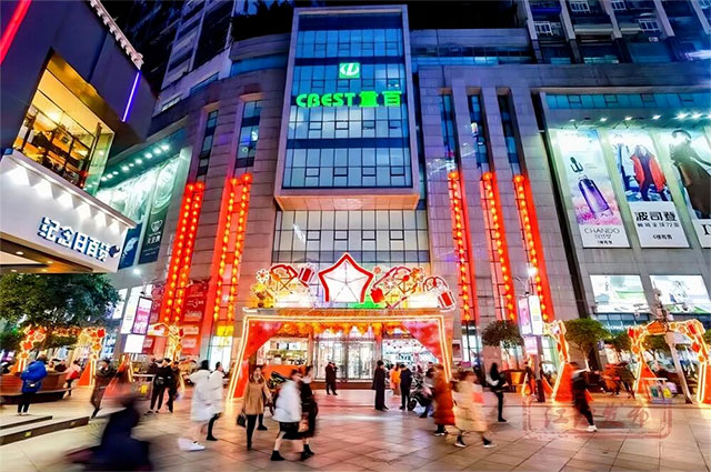 潮玩商圈 乐坐公交丨巴妹儿邀您共度中秋佳节(图4) 4.jpg