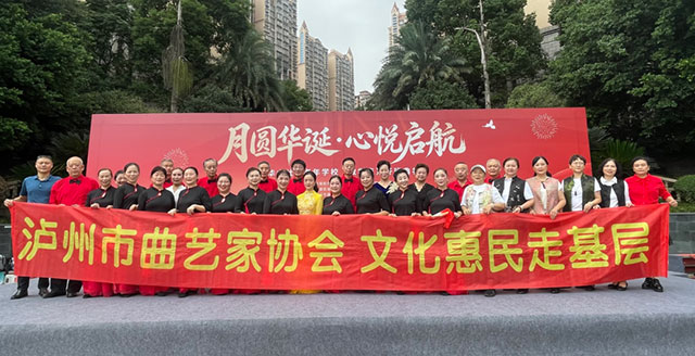 龙马潭区鱼塘街道云华山社区老年学校开班典礼暨中秋国庆文艺演出圆满举行(图1) 1.jpg