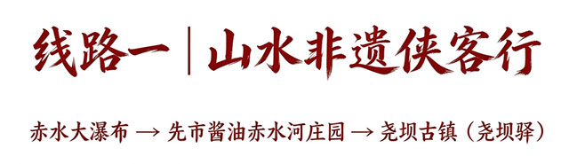 一桥跨两省!耍完合江×赤水,继续耍泸州→(图2) 2.jpg