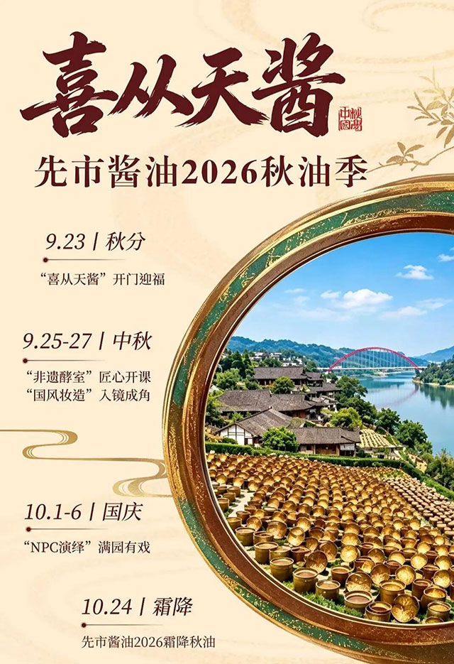 一桥跨两省!耍完合江×赤水,继续耍泸州→(图6) 6.jpg