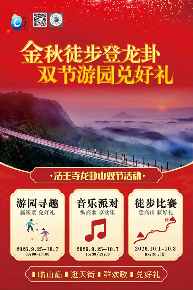 一桥跨两省!耍完合江×赤水,继续耍泸州→(图8) 8.jpg