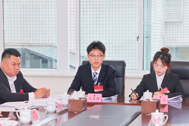 首次!泸州两名高校学生的建议写入地方性法规(图3) 法3.jpg