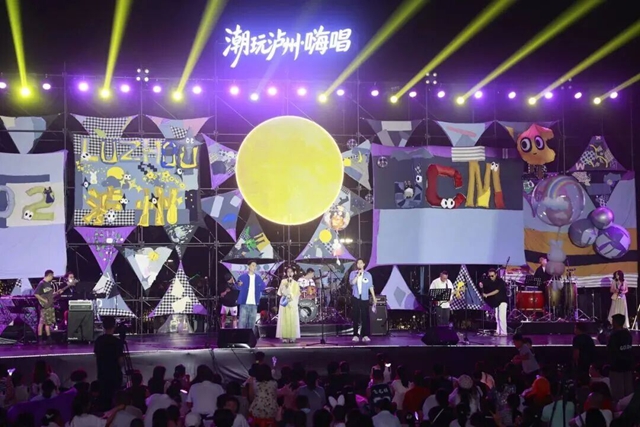 传统遇潮流!泸州中秋,诗和烟火全都有(图1) 1.jpg