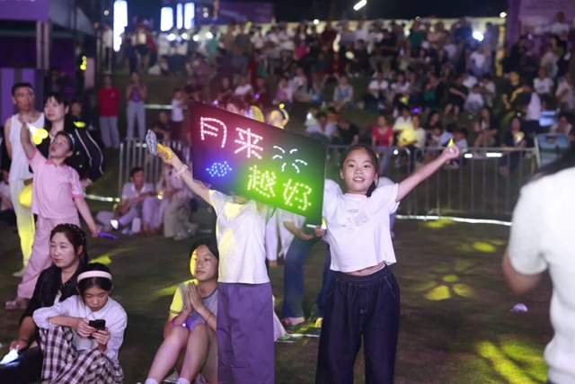 传统遇潮流!泸州中秋,诗和烟火全都有(图10) 10.jpg