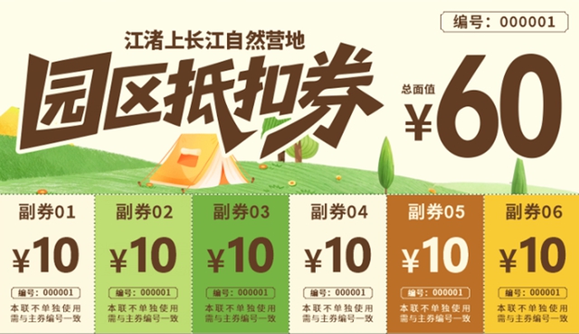 速收藏!江阳“微度假”有了新去处(图8) 8.jpg