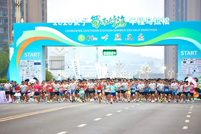 51万人次游宜宾!今年中秋“宜式生活”烟火沸腾(图10) 10.jpg