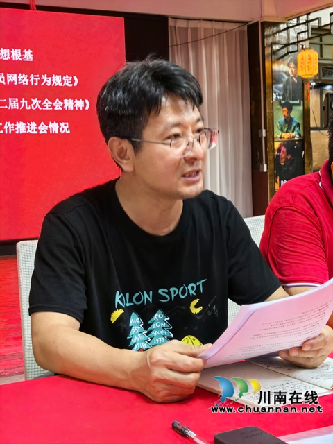 党建引领铸根基 文艺评论启新程|泸州市文艺评论家协会召开党支部、主席团(理事会)会议(图3) 党支部书记姚宏伟讲话.jpg