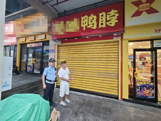 必须是演技派,才能顺利作案……(图3) 案3.jpg