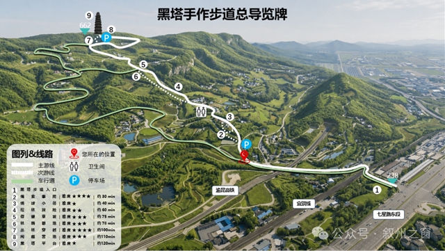 徒步全程2小时!宜宾七星山新建了1条步道(图2) 2.jpg