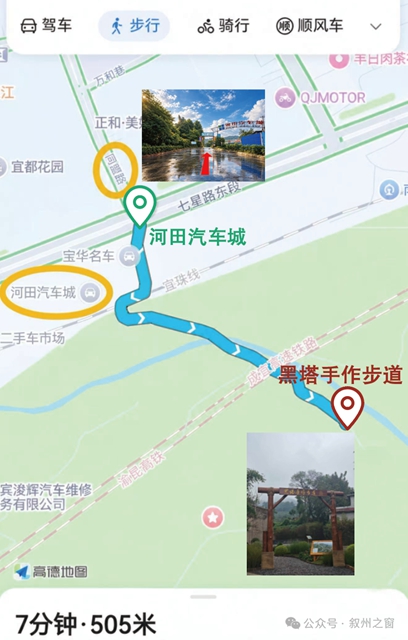 徒步全程2小时!宜宾七星山新建了1条步道(图4) 4.jpg