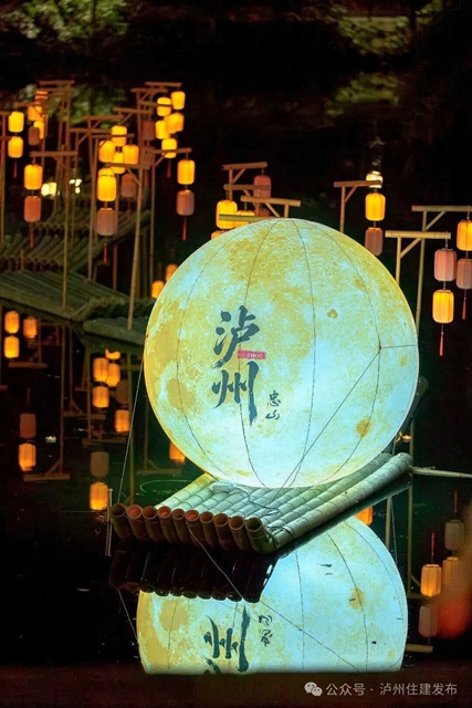 忠山月·泸州秋|这个中秋假期,你来忠山公园了没?(图2) 2.jpg