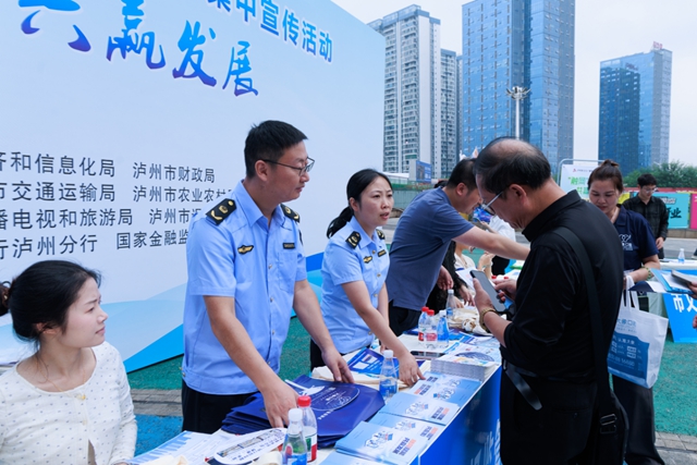 泸州市开展第五届个体工商户服务月集中宣传暨个体工商户产品展示展销活动(图1) 1.jpg