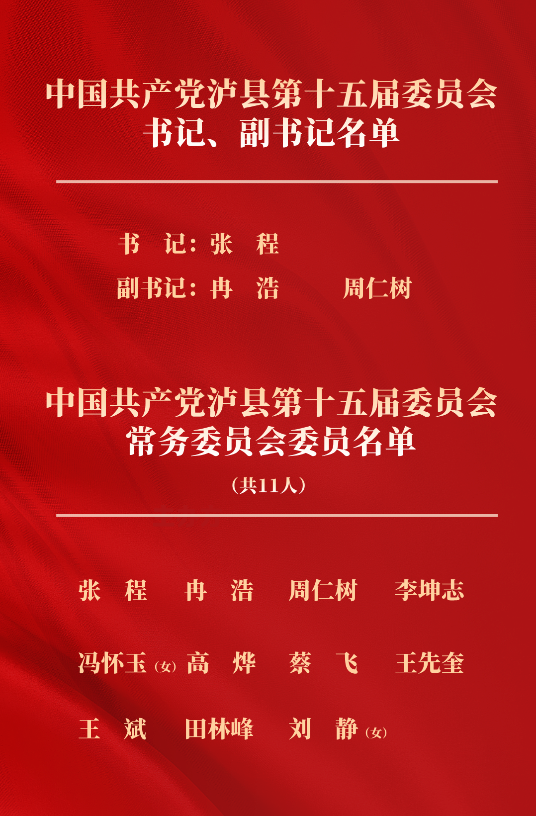 微信图片_2026-09-30_082646_543.png