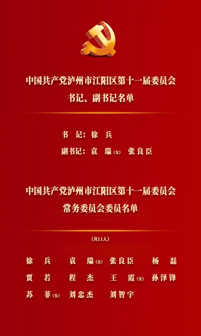 江阳1.jpg