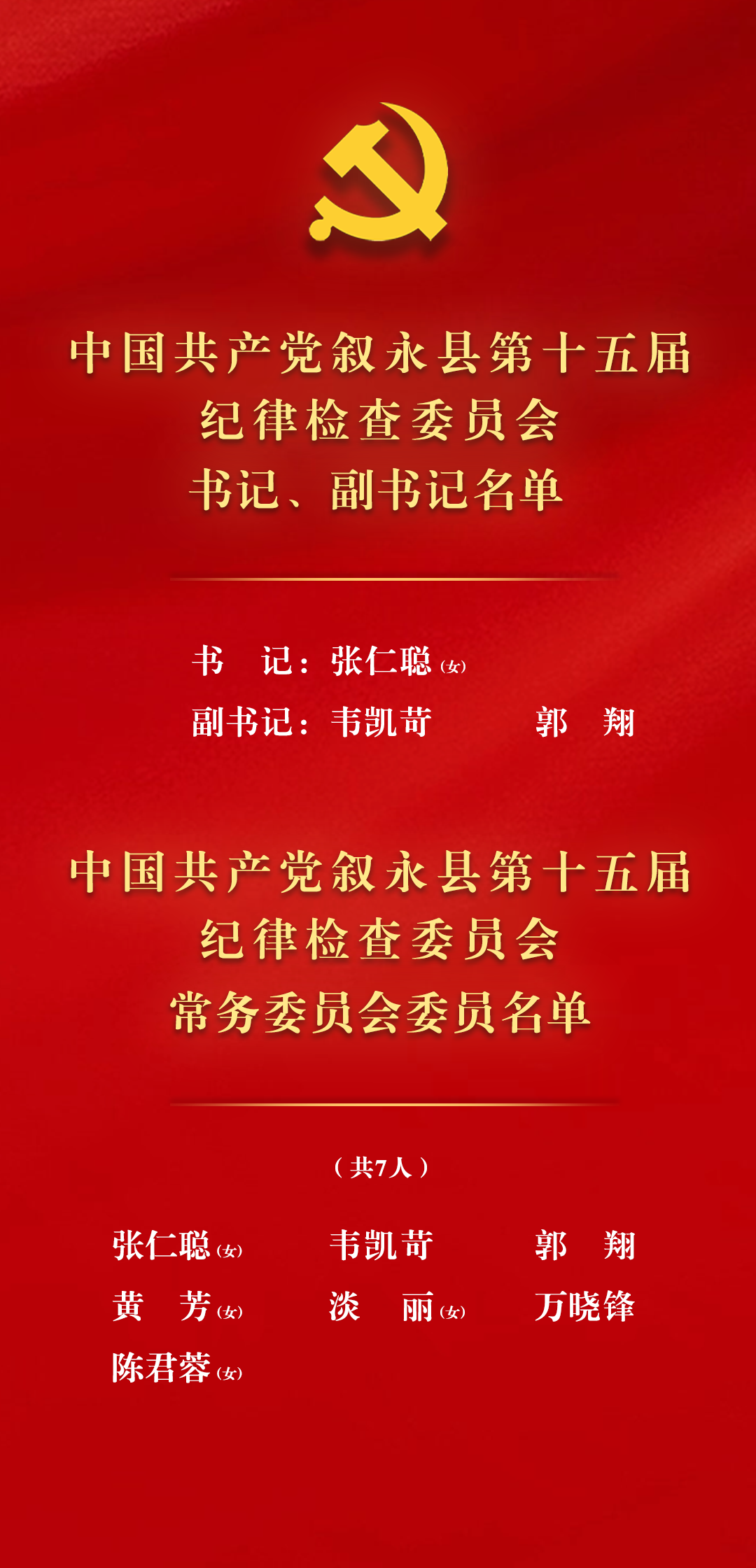 叙永2.png