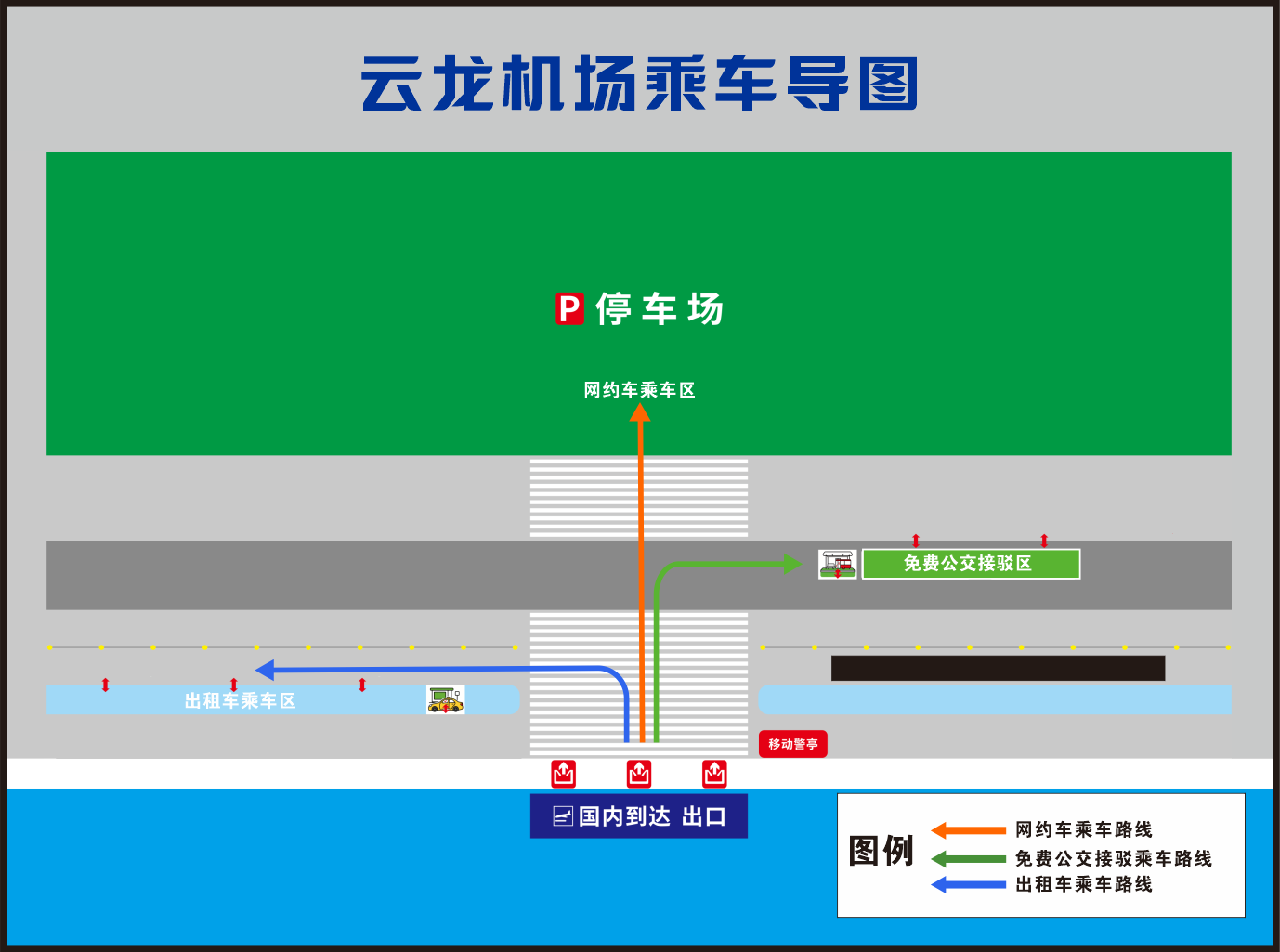 泸州酒要会·超级银河左岸音乐节城市公共交通出行指南来啦!(图4) 4.png