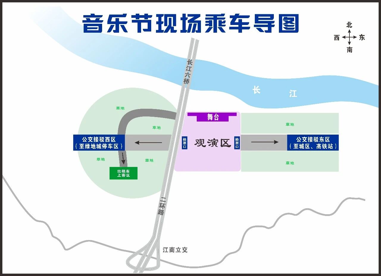 泸州酒要会·超级银河左岸音乐节城市公共交通出行指南来啦!(图9) 9.jpg
