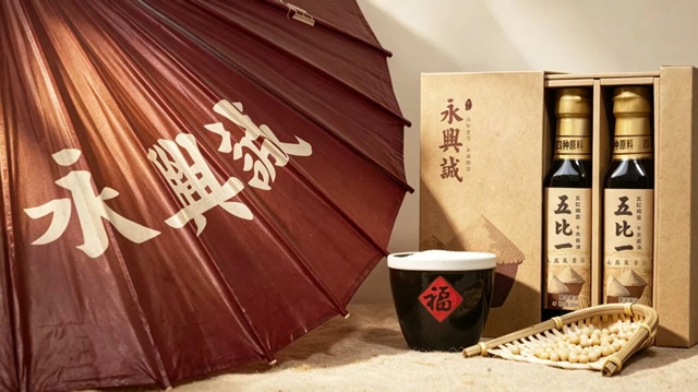 “礼遇四川”特色伴手礼揭晓,泸州两款产品获评!(图2) 礼2.jpg