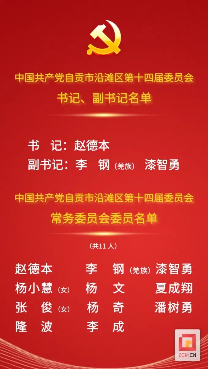 自贡4.jpg