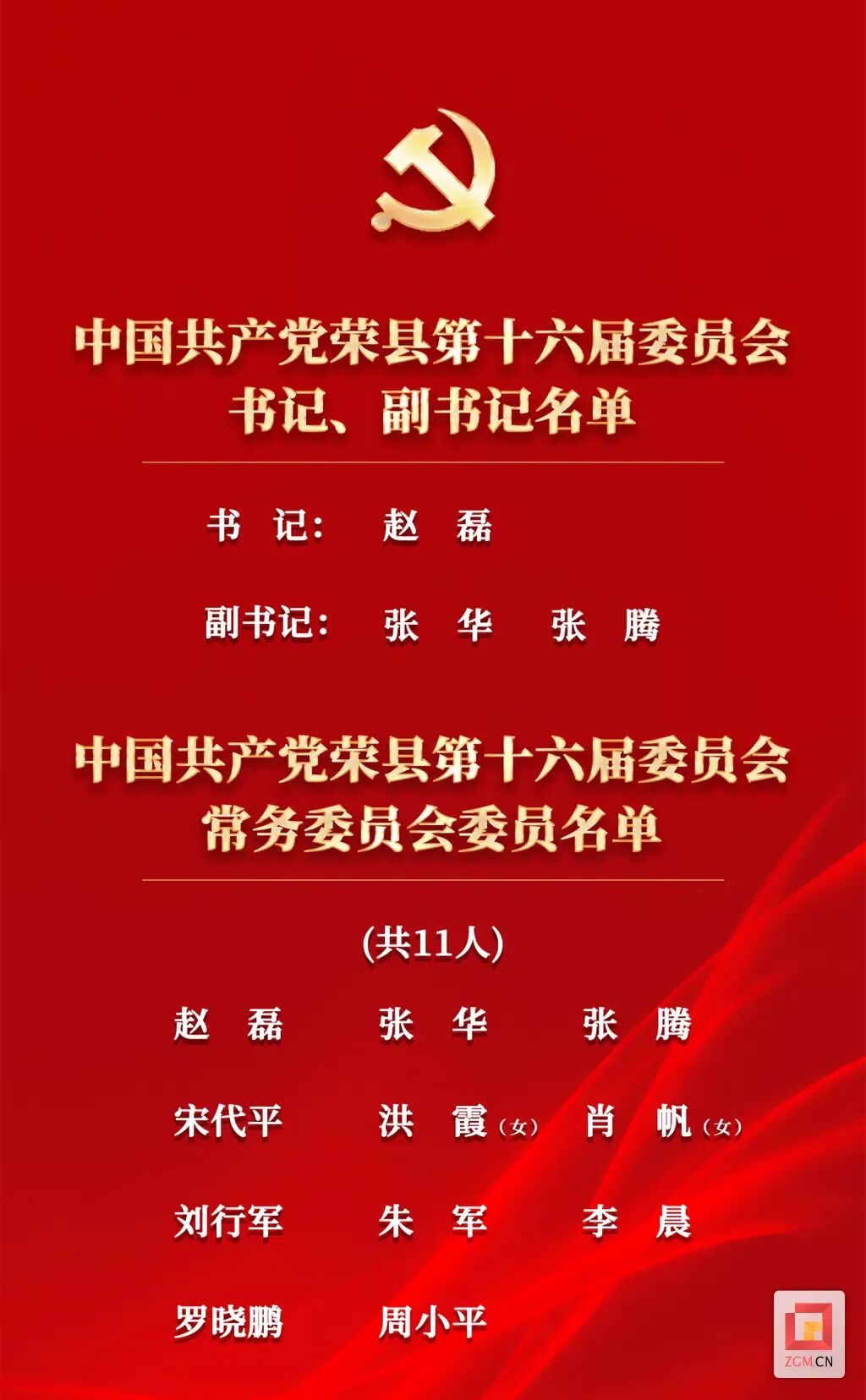 自贡5.jpg