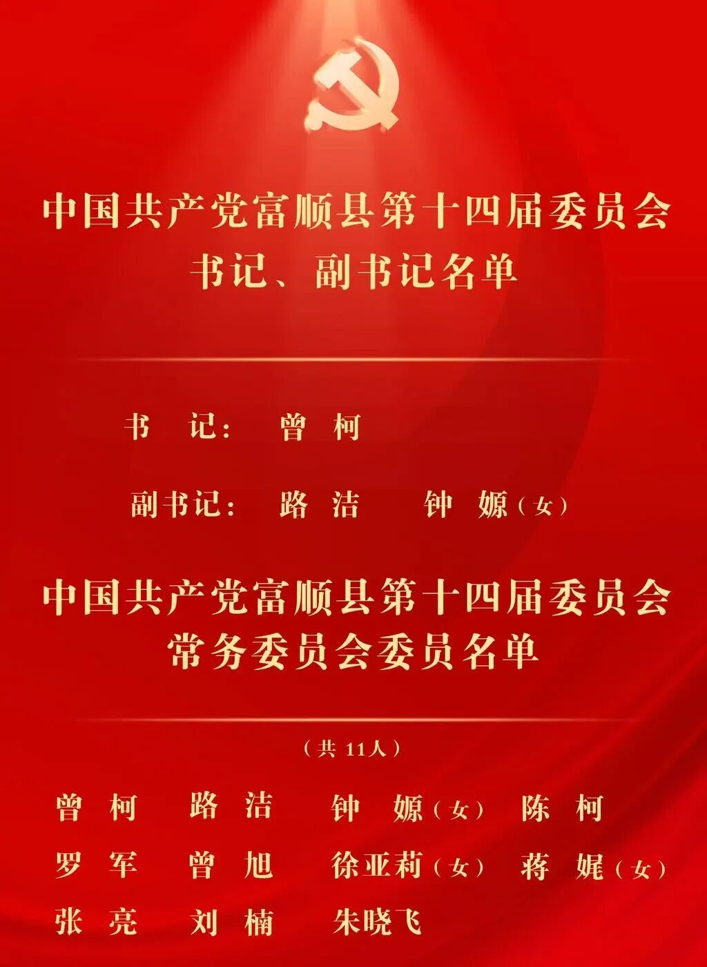 自贡6.jpg