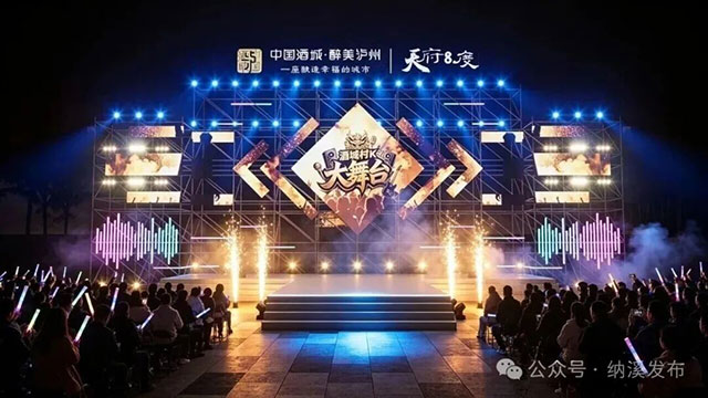 国庆何必远行!来纳溪解码家门口的“诗和远方”(图1) 1.jpg