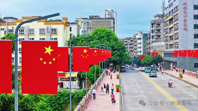 今天,纳溪“红”动全城!(图2) 2.jpg