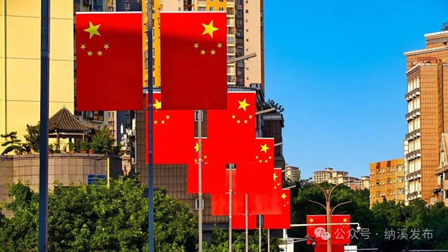 今天,纳溪“红”动全城!(图6) 6.jpg