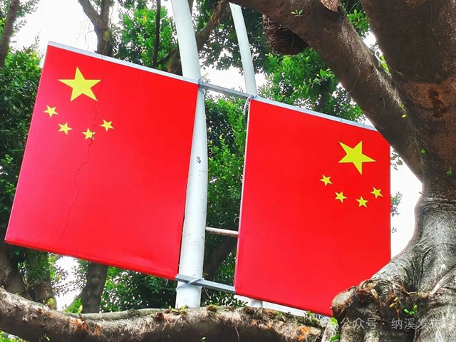 今天,纳溪“红”动全城!(图12) 12.jpg