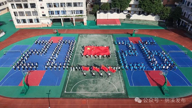 今天,纳溪“红”动全城!(图17) 17.jpg