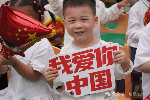 今天,纳溪“红”动全城!(图19) 19.jpg