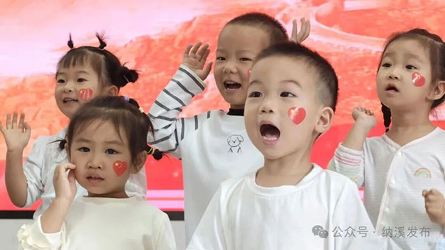 今天,纳溪“红”动全城!(图22) 22.jpg