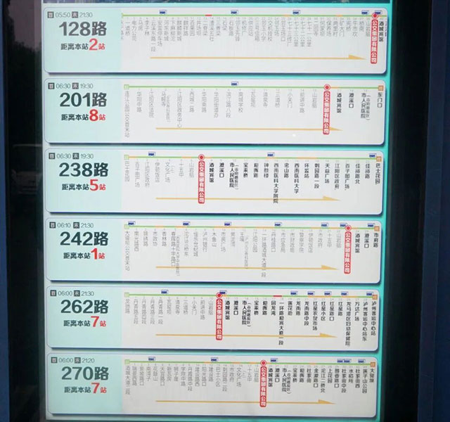 国庆节来泸州,公交线上便捷服务助您轻松出行(图5) 5.jpg