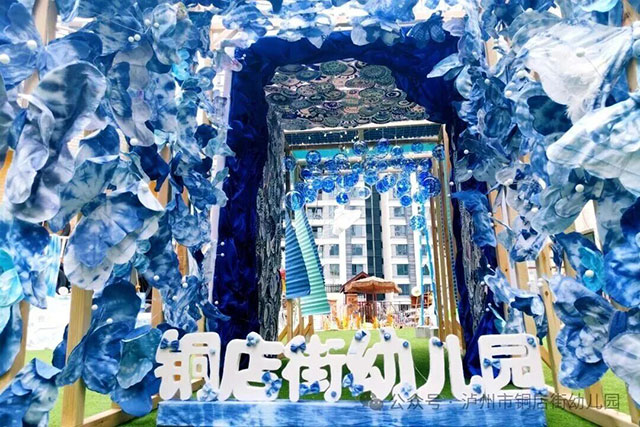 把祖国种进孩子心里!泸州幼儿园“萌娃+”主题活动探索(图18) 18.jpg