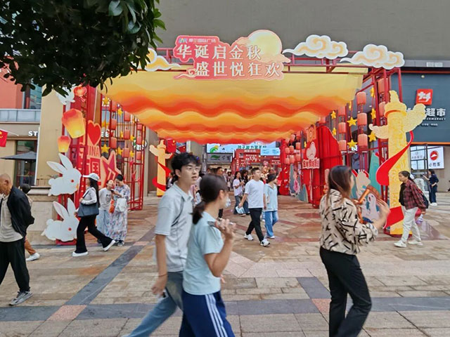 国庆假期首日,江阳哪里人最多?(图3) 3.jpg
