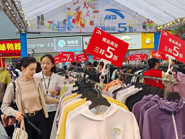 国庆假期首日,江阳哪里人最多?(图4) 4.jpg