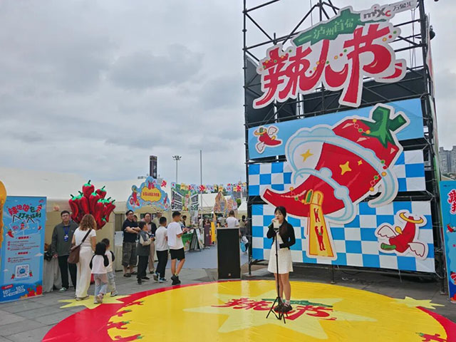国庆假期首日,江阳哪里人最多?(图8) 8.jpg