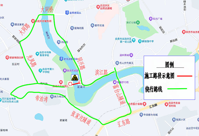 出行注意!自贡一大桥10月11日起封闭施工(图1) 1.jpg