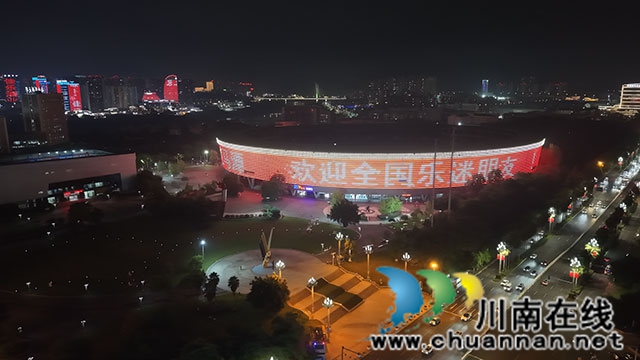 泸州龙马潭:非遗进商圈 国庆氛围浓(图6) 龙马潭夜景-(1).jpg
