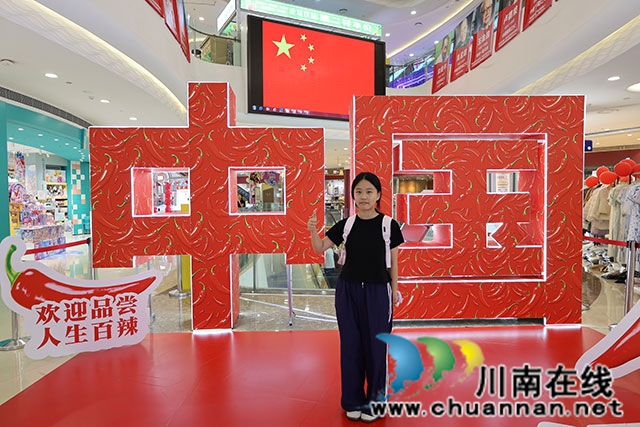 泸州龙马潭:非遗进商圈 国庆氛围浓(图8) 市民打卡.jpg