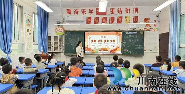 礼赞神州·童心爱国┃叙永县叙永镇银顶小学开展爱国主义主题活动(图3) 图片3.jpg